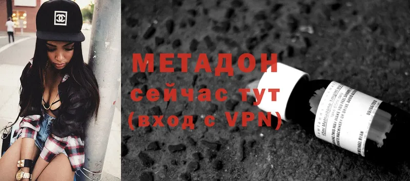 Магазин наркотиков Ардатов ГАШ  COCAIN  A PVP  МАРИХУАНА  МЕТАМФЕТАМИН  Меф мяу мяу 