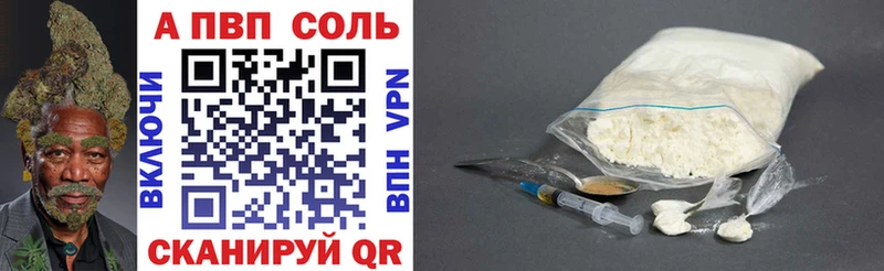 APVP мука  мега зеркало  Ардатов 