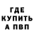 Первитин винт Gritx 69