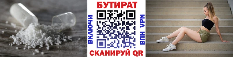 цены Ардатов БУТИРАТ BDO 33%