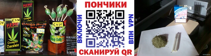 Cannafood марихуана  Ардатов 