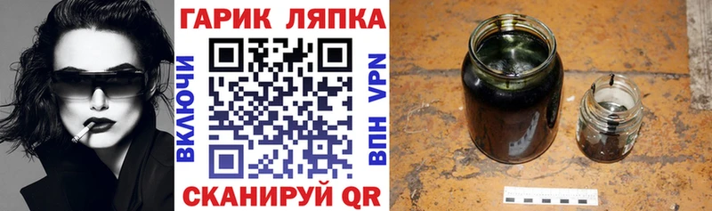 ГАШИШ хэш  закладка  Ардатов 