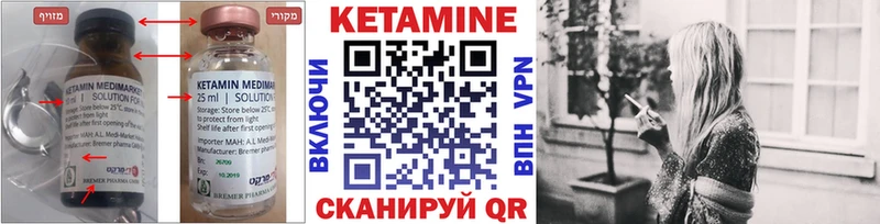 МЕГА ссылки  Ардатов  Кетамин ketamine 