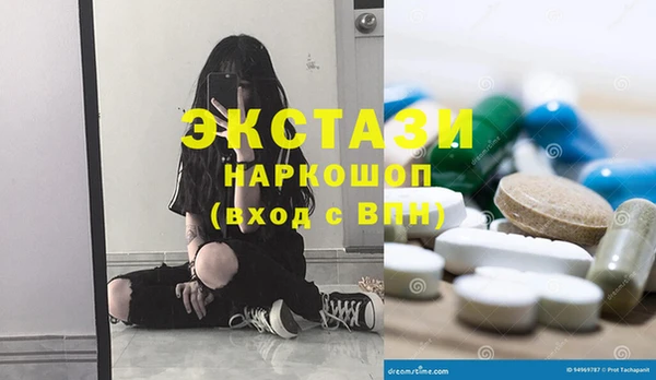 ешки Покачи