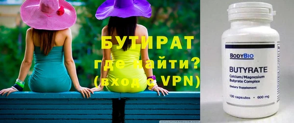 mdma Галич
