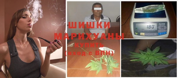 мефедрон Гвардейск