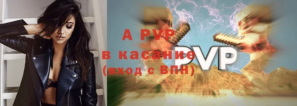 ALPHA PVP Гусев