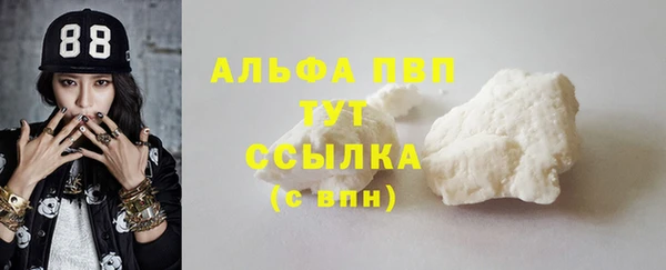 наркотики Протвино
