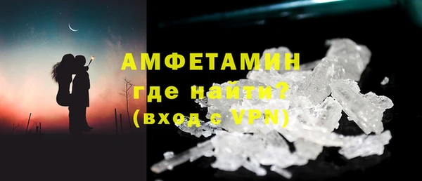 MDMA Premium VHQ Гатчина