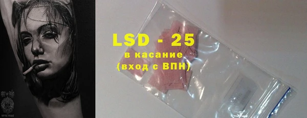 ПСИЛОЦИБИНОВЫЕ ГРИБЫ Абдулино