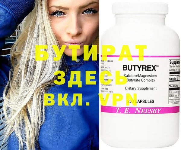 mdma Галич