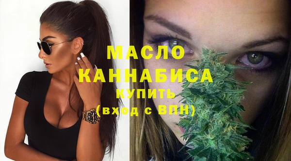 метамфетамин Вуктыл