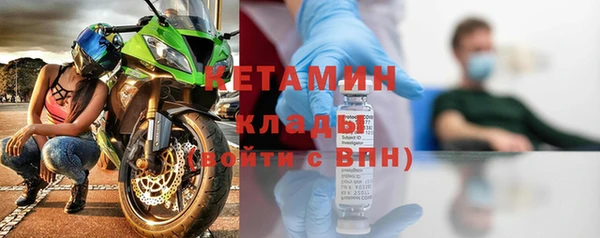 мефедрон Гвардейск