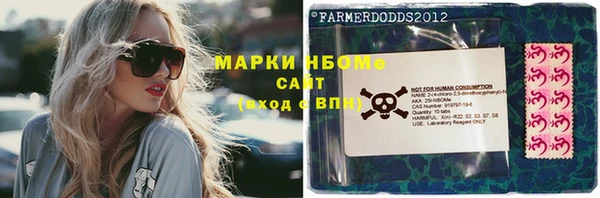 MDMA Premium VHQ Горнозаводск