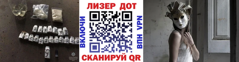 купить наркоту  Ардатов  LSD-25 экстази кислота 