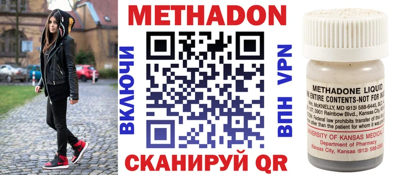 МЕТАДОН белоснежный  сколько стоит  Ардатов 