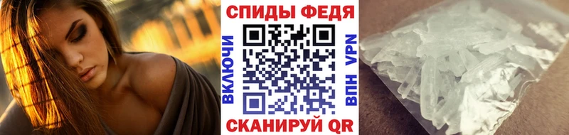 Метамфетамин пудра наркотики МЕГА зеркало Ардатов