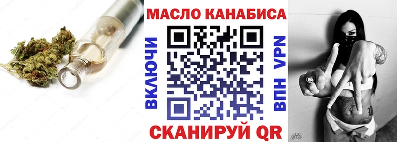 ТГК вейп  сколько стоит  Ардатов 