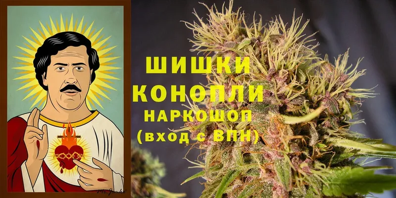 МАРИХУАНА Ganja  где найти   Ардатов 